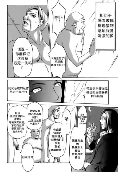 第19页图