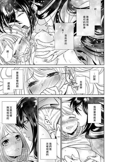 第203頁圖
