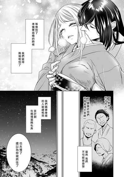 第255頁圖