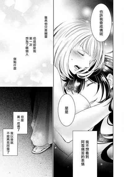 第91頁圖