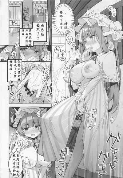 第7页图