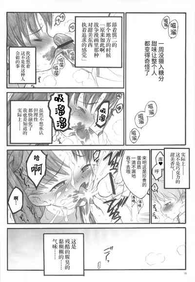 第15頁圖