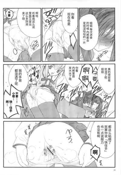 第19頁圖