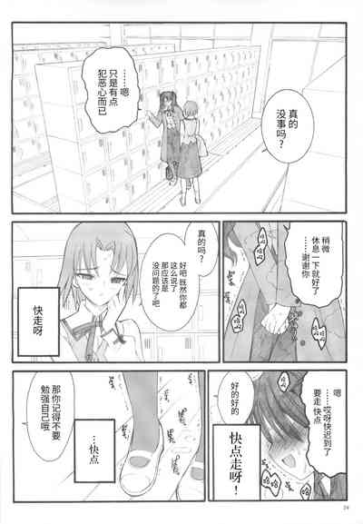 第23頁圖