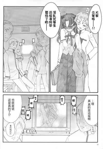 第31頁圖