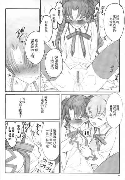 第43頁圖