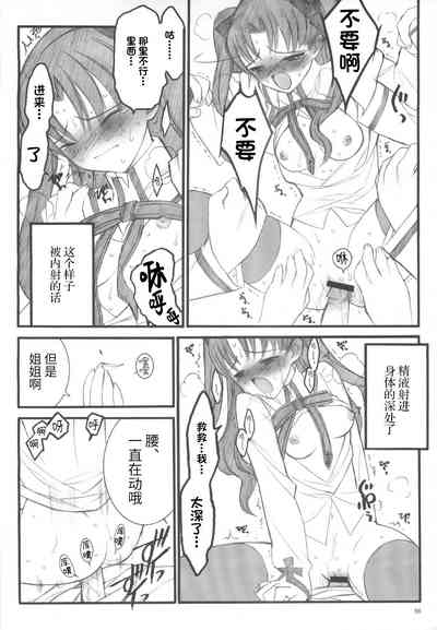 第55頁圖