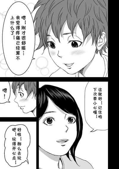 第27頁圖