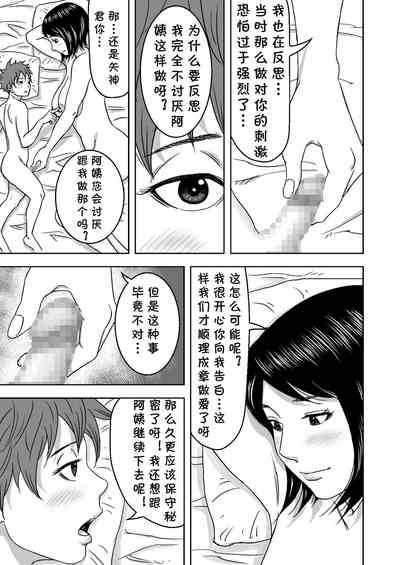 第31頁圖