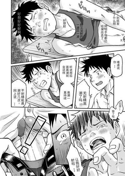 第19页图