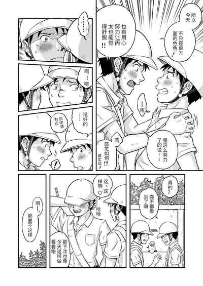 第43页图