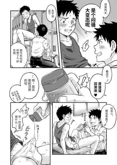 第7页图