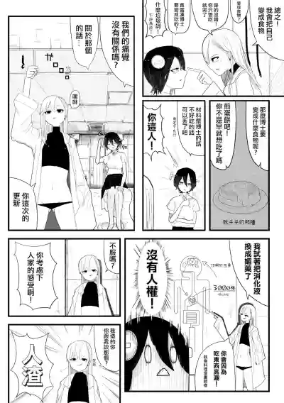 第7頁圖
