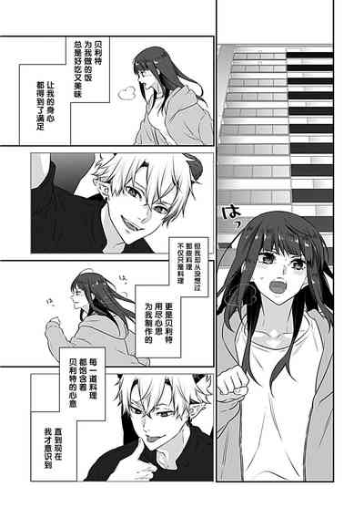 第19页图
