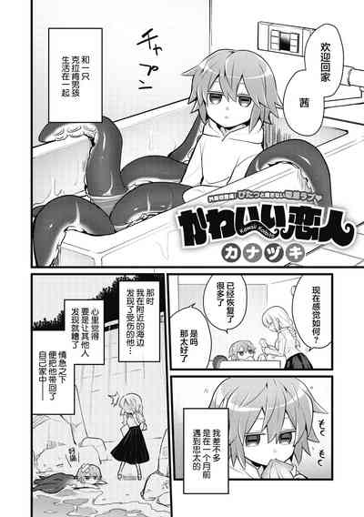 第3页图