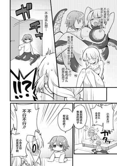 第7页图