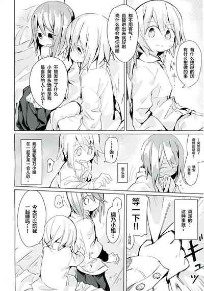 第31頁圖
