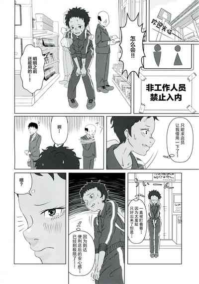 第43頁圖