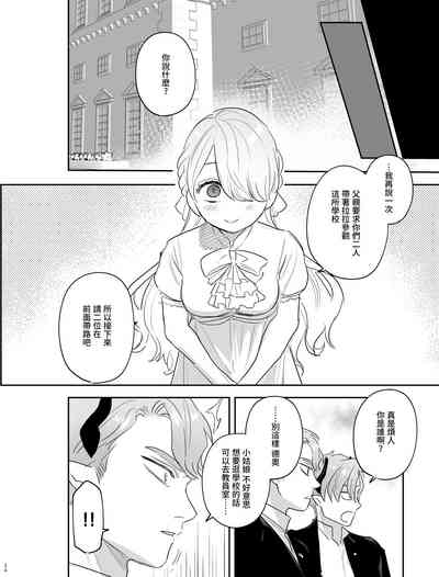 第23页图