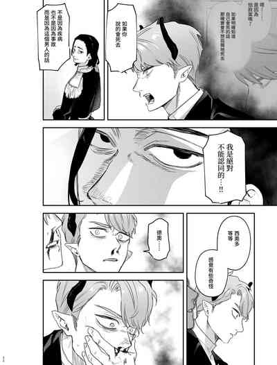 第31页图