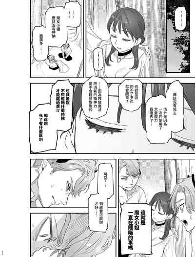 第43页图
