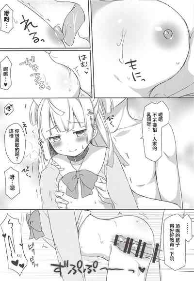 第7页图