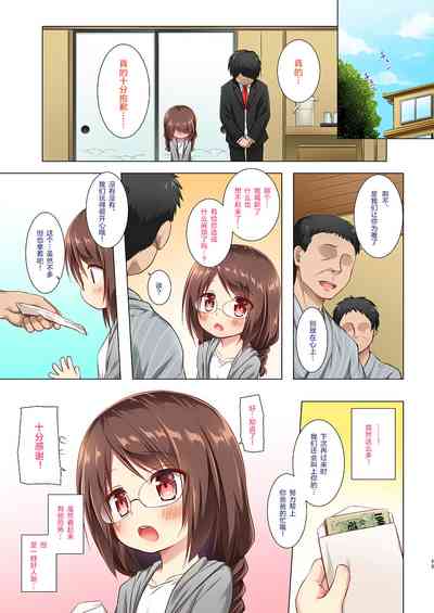 第23頁圖
