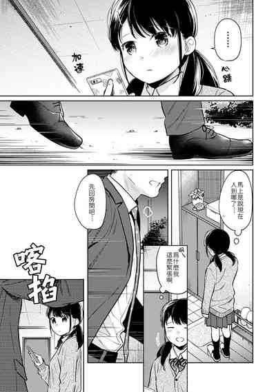 第179页图