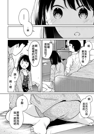 第219页图