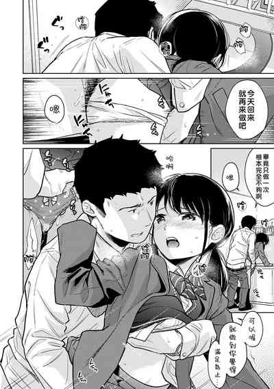 第239页图