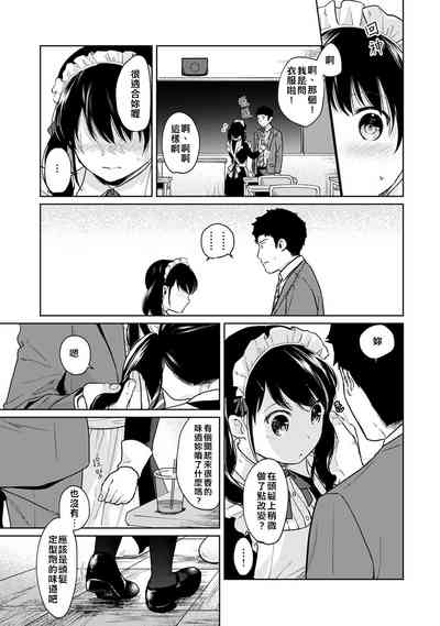 第43页图