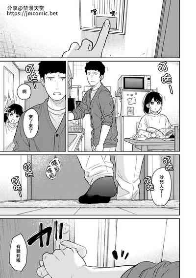 第547页图