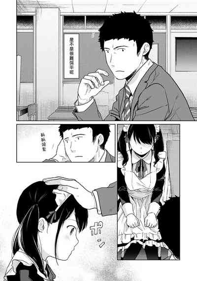 第67页图