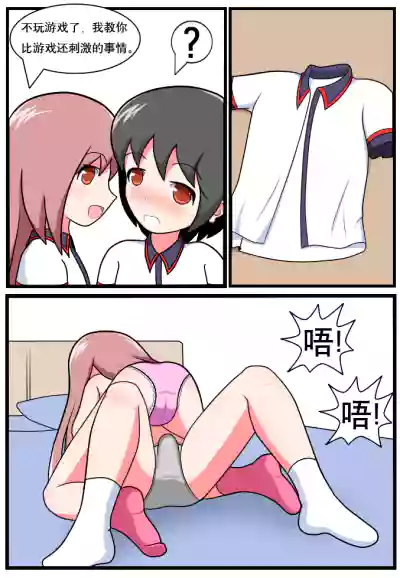 第7頁圖