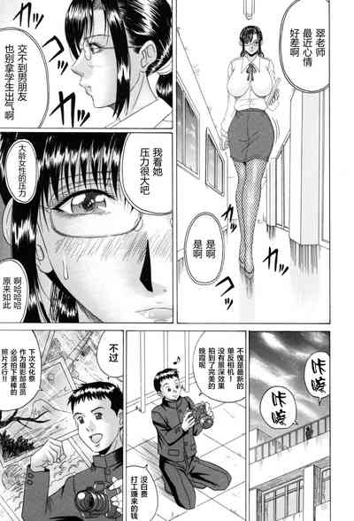 第7页图
