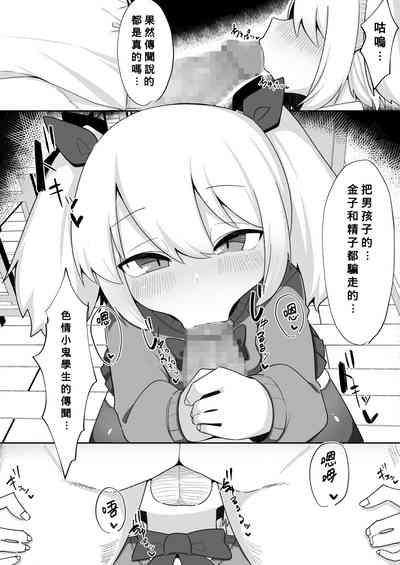 第7頁圖