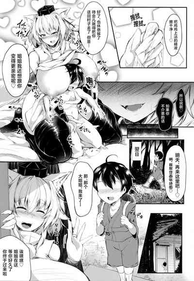 第15頁圖