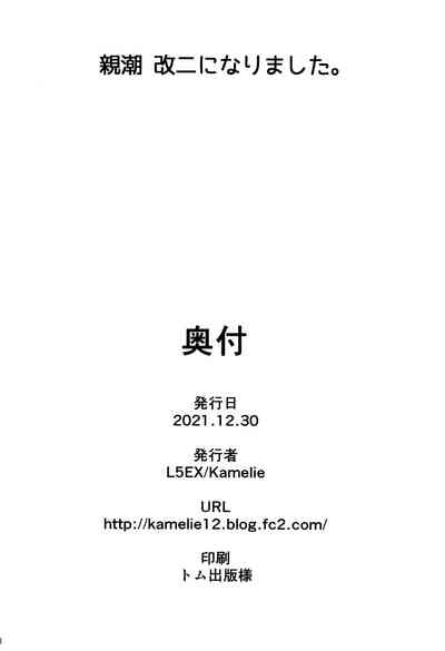 第27页图