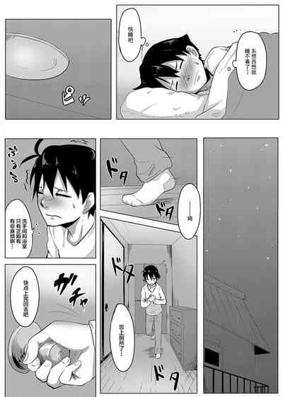 第11页图