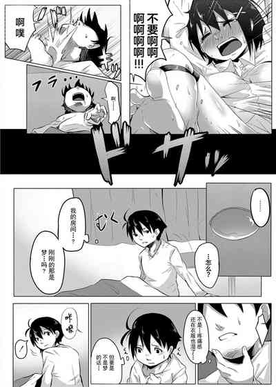 第15页图