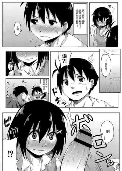 第19页图