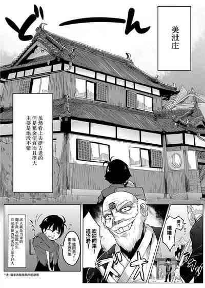 第7页图