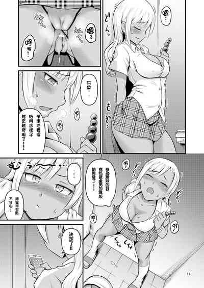 第15页图