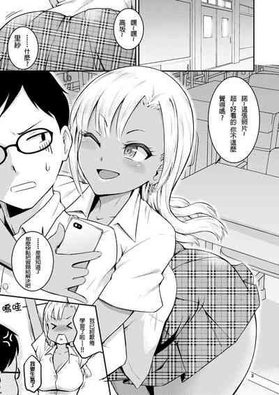 第3页图