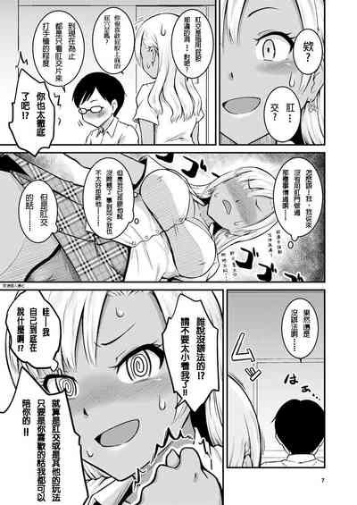 第7页图