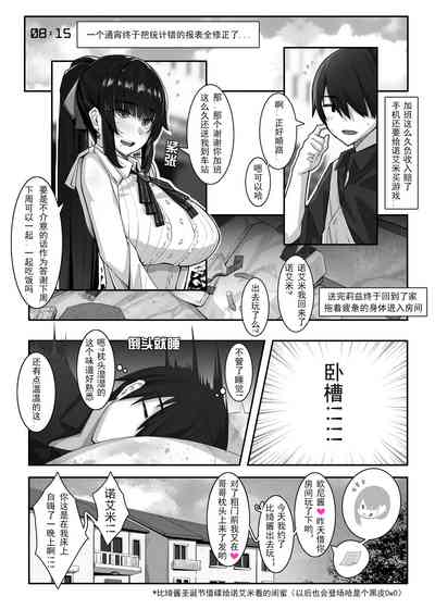 第7頁圖
