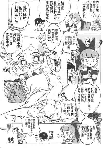 第11页图
