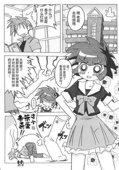 第23页图