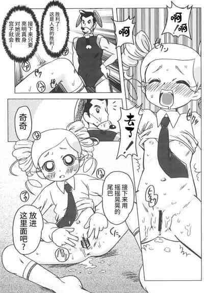 第31页图