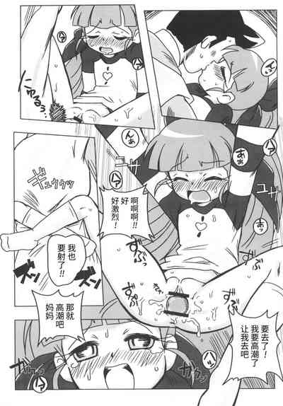 第7页图